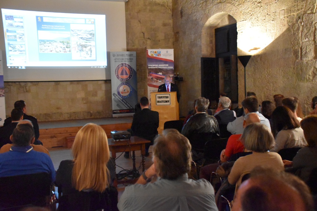 20191120_ΔΕΛΤΙΟ ΤΥΠΟΥ_Με επιτυχία ολοκληρώθηκε το Rhodes Protect 2019 2